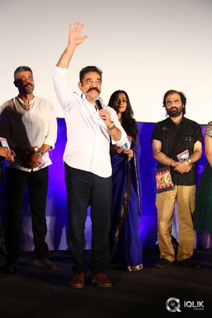 Cheekati-Raajyam-Movie-Tamil-Audio-Launch